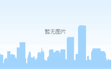 物化